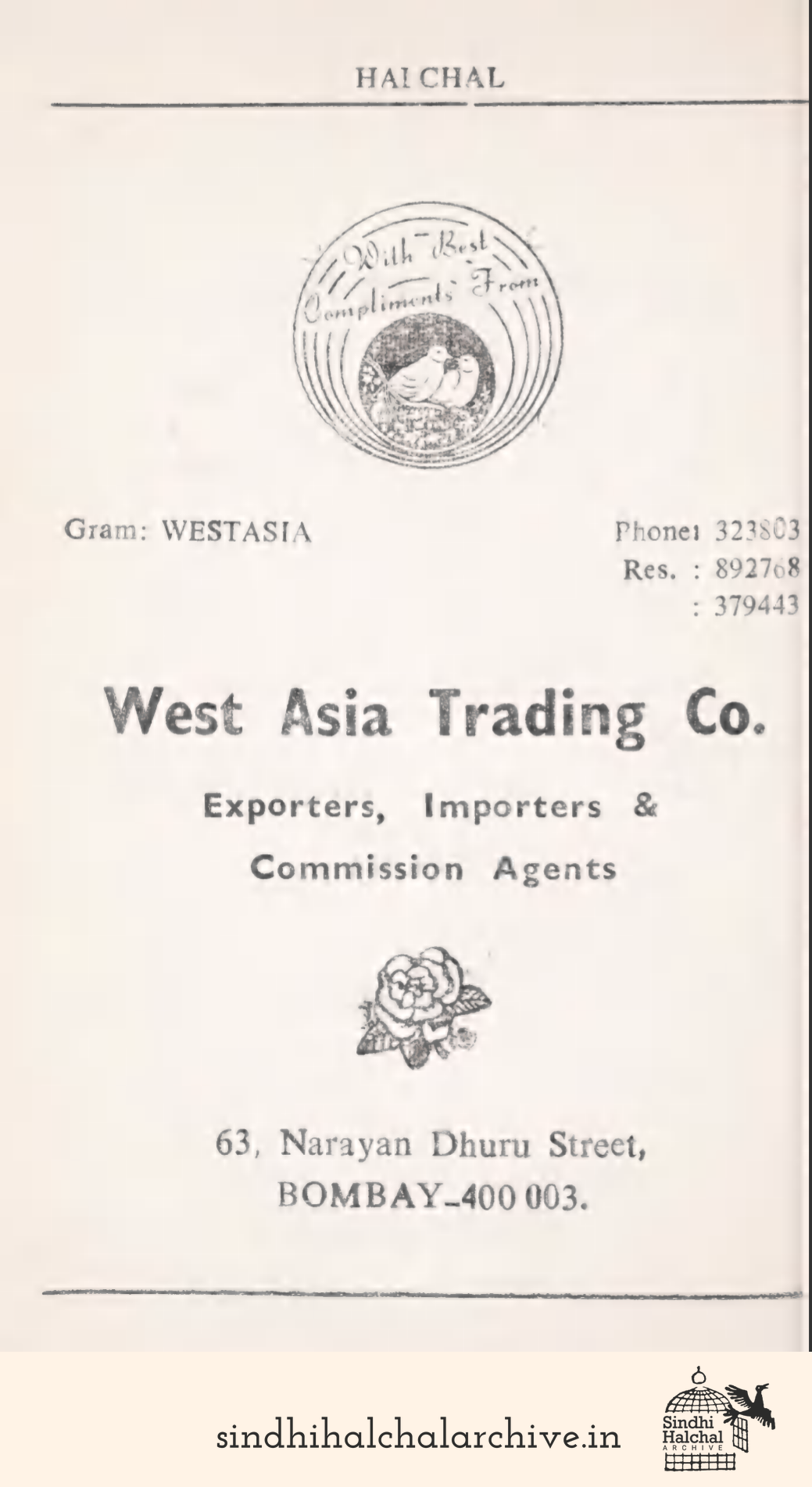 Image of AD West Asia Trading Co.
